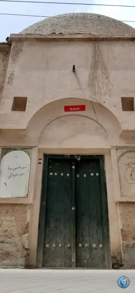مدرسه تاریخی ابن سینا، گلدسته (۱۶)، محله دردشت، اصفهان