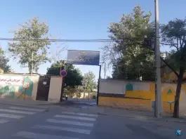 عکس دبیرستان شهید صدر، نیروی هوایی، مشهد 2