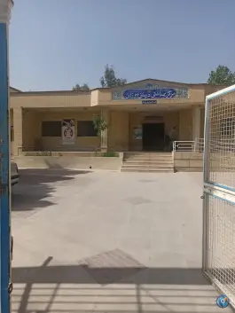 عکس مرکز خدمات جامع سلامت میرزایی، میدان شهید بهشتی، شیراز 4