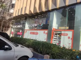 عکس مجتمع تجاری سپهر، فاز ۱ مهرشهر، کرج 3