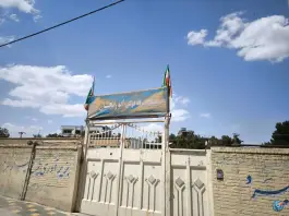 دبیرستان ابوریحان (متوسطه اول)؛ کوی امام، هزارجریب اصفهان