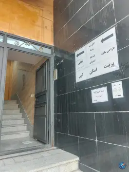 عکس کافی نت ویستا؛ اسلام آباد، کرج 2