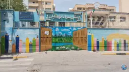 دبستان پسرانه تربیت محله فرهنگیان اصفهان
