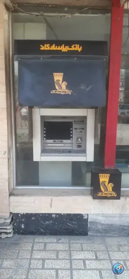 عکس های خودپرداز بانک پاسارگاد در جاده ماهدشت کرج