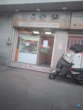 عکس موزه علوم زمین و آموزشگاه یاقوت کویر، محله نیروگاه قم 3