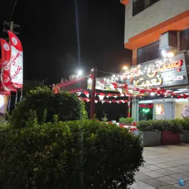 عکس بستنی نعمت، دهقان ویلا، کرج 3