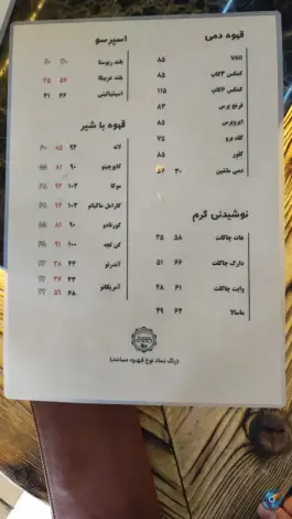 عکس کافه کی آر بی؛ میدان جانبازان قم 5