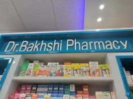 عکس دارو خانه دکتر بخشی - بهارستان، اصفهان 4