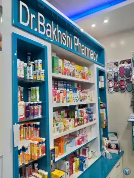 عکس دارو خانه دکتر بخشی - بهارستان، اصفهان 5
