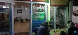 عکس های کباب سرای آقایی، لوندویل، آستارا