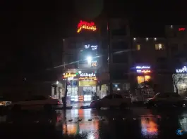 عکس داروخانه شبانه روزی دکتر سبحانی؛ محله فضل آباد شیراز 4