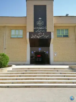 عکس دانشگاه فنی و مهندسی باهنر شیراز، محله لاوان 7