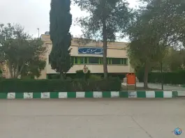 عکس دانشگاه فنی و مهندسی باهنر شیراز، محله لاوان 9