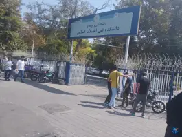 عکس دانشگاه ملی مهارت دانشکده فنی انقلاب اسلامی تهران، مدائن، محله بهداشت 4
