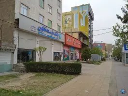 بانک توسعه تعاون شعبه مرکزی کرج، بلوار هفت تیر