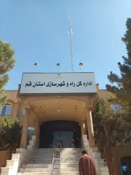 اداره کل راه و شهرسازی قم، آزادراه امیرکبیر، قم