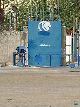 عکس پارکینگ غدیر ایرانخودرو، شهرک استقلال، تهران 2