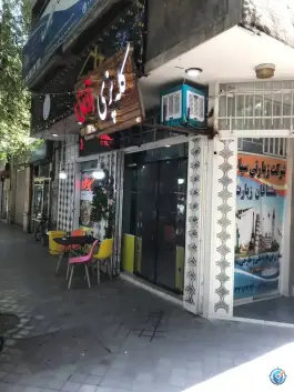 کله پزی سنتی آتش، بهار، اصفهان