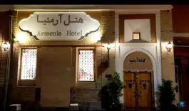 عکس هتل آرمنیا، محله جلفا، اصفهان 2