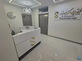 فیزیوتراپی دکتر سلیمانی فر، چهارراه هفت تیر، کرج