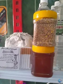 عکس عطاری قم؛ بلوار شهید روحانی، محله سلاخ خانه 3