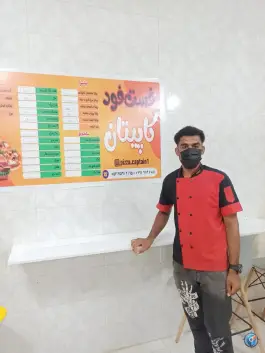 عکس فست فود کاپیتان، مرتضی علی، کنارک 2