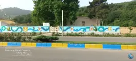 عکس های دبیرستان عطار ولیعصر، چشمه ساران، آزادشهر