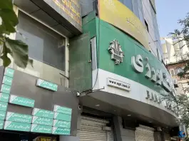 عکس آموزشگاه خیاطی بنفشه، بلوار هفتم تیر، کرج 3