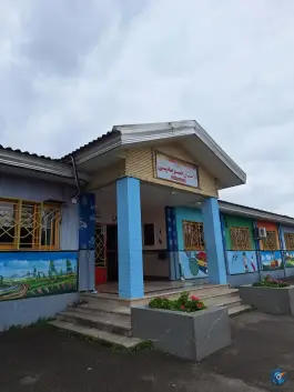 عکس دبستان صبر بندپی، نجار ده، نوشهر 2