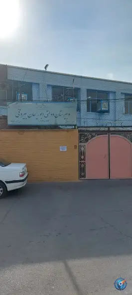 عکس دبیرستان ابوریحان بیرونی، امام زاده حسن، تهران 2