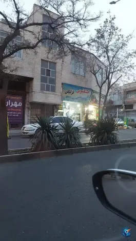 خشکشویی قزل باش، بلوار انقلاب کرج