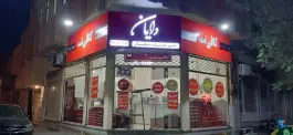 کافی نت دایان هفت تیر قم