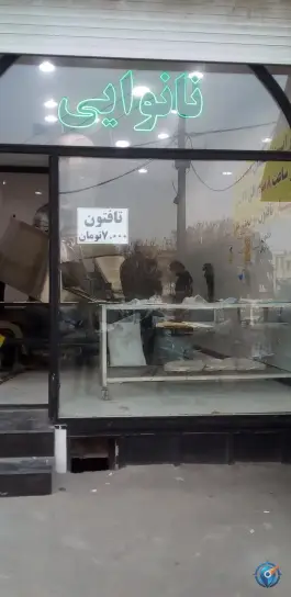 نانوایی تافتون؛ بلوار مدرس، محله نخودی قم