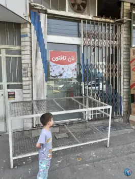 عکس نانوایی تافتون؛ بلوار مدرس، محله نخودی قم 2