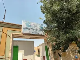 عکس متوسطه پیش حرفه ای تلاش (استثنایی)، بیست متری امام خمینی، شیراز 2