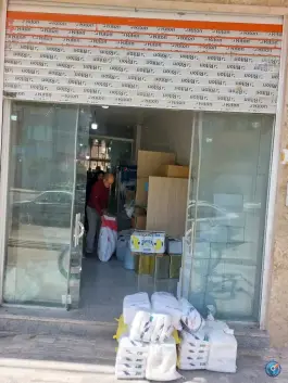 عکس پخش یوسف زاده عطاری، میدان نبوت، قم 1