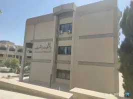 دانشکده تغذیه و بهداشت اصفهان
