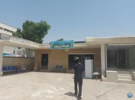 داروخانه مهر ولایت، میدان گاز، شیراز