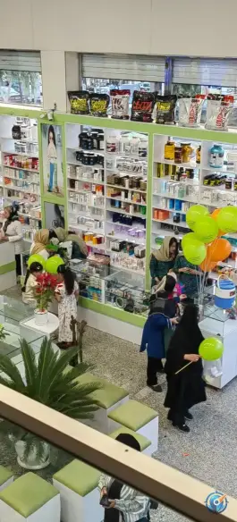 عکس داروخانه محمد تاجیک (خاص) مشیریه تهران 2