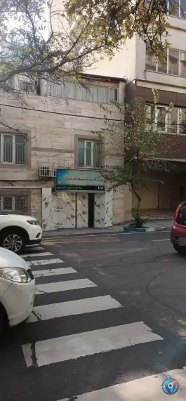 دبستان پسرانه غیردولتی دکتر حسابی، حسینیه ارشاد، تهران