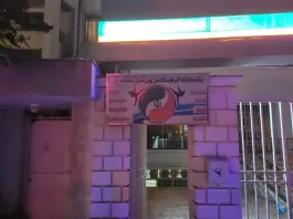 باشگاه ورزشی سجادین، محله سجاد شهر مشهد