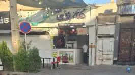 کله پزی اسلامی نادر، سینما سعدی شیراز