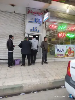 خودپرداز بانک رفاه دروازه ری قم