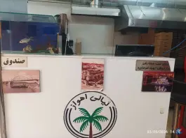عکس فلافل لیالی اهواز، رباط اصفهان 5