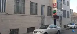 عکس آموزشگاه زبان فرتاش، محله رسالت، مشهد 3