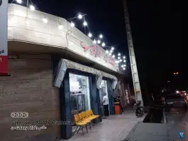 عکس های فست فود دارکوب - محله سلحشور شیراز