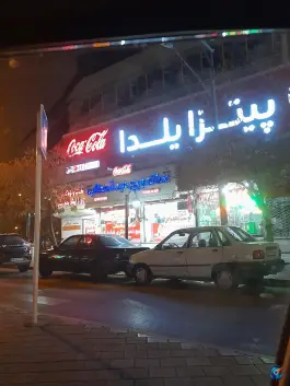 عکس پیتزا یلدا، محله یاس مشهد 2