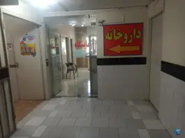 عکس داروخانه دکتر پریسا کریمی، شهرک بهشتی شیراز 3
