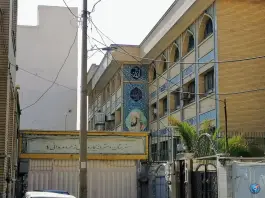 هنرستان کار و دانش زهرا مردانی ١، سلسبیل جنوبی، تهران