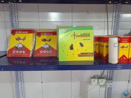 عکس داروخانه دامپزشکی و پت شاپ دکتر قاسمی، جی غربی، اصفهان 6